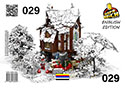 issue HBM029